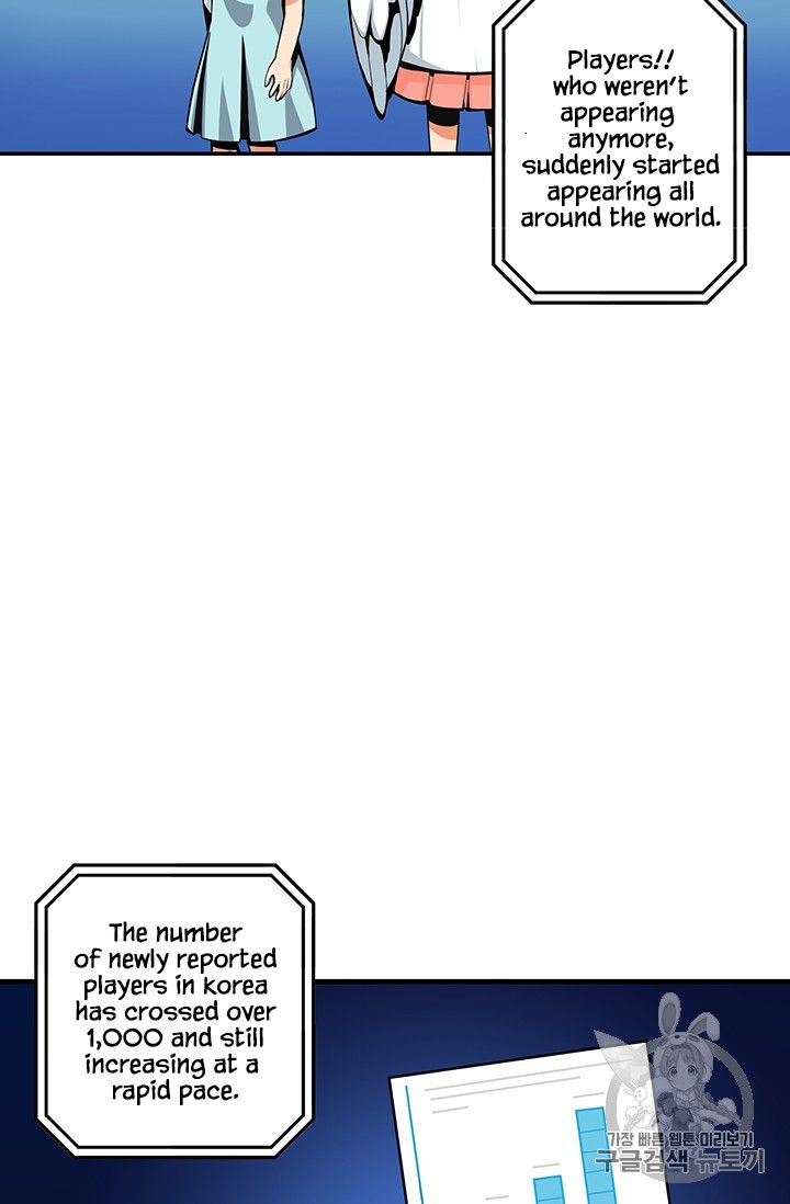 I Log In Alone - Chapter 34 Page 14
