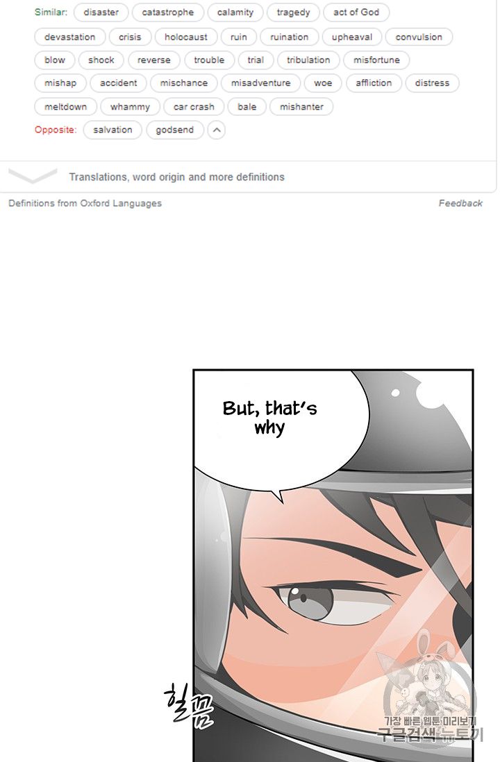 I Log In Alone - Chapter 34 Page 21