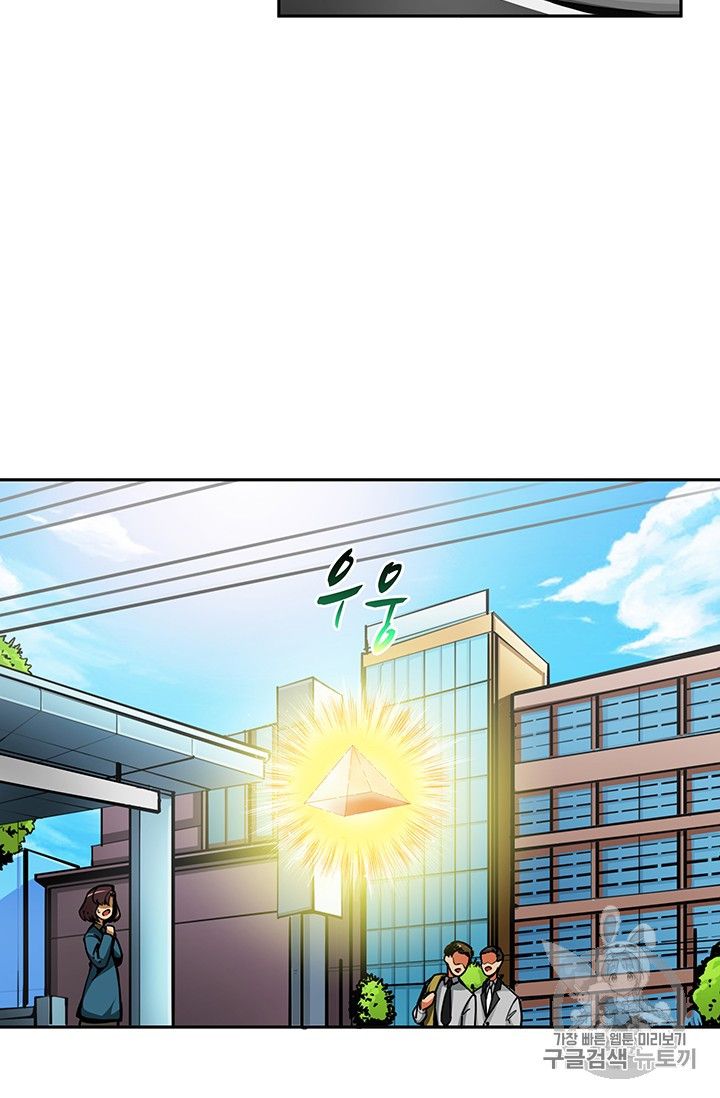 I Log In Alone - Chapter 34 Page 22