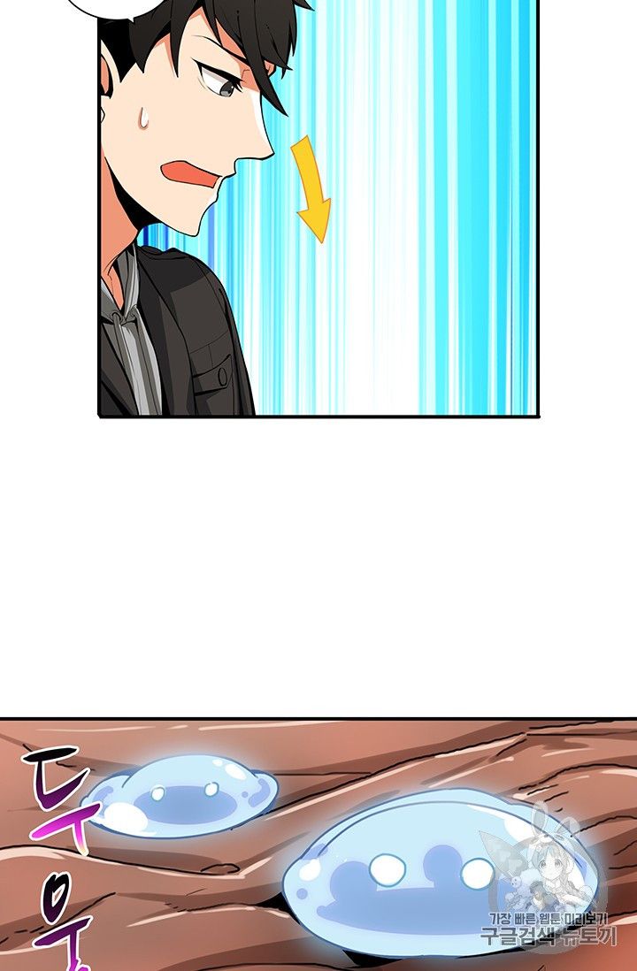I Log In Alone - Chapter 34 Page 39