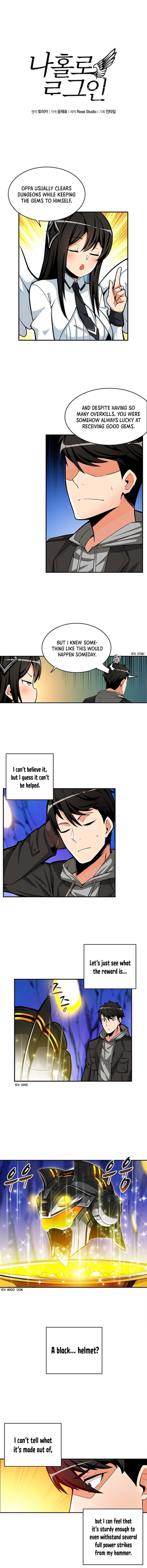 I Log In Alone - Chapter 47 Page 2