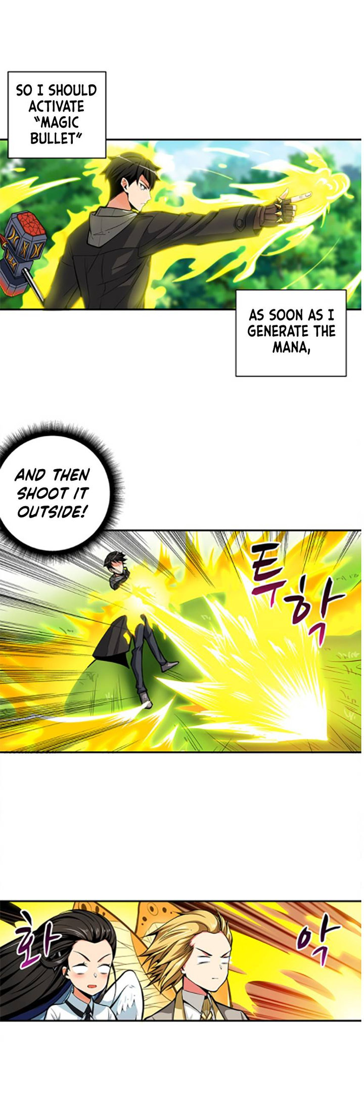 I Log In Alone - Chapter 54 Page 15