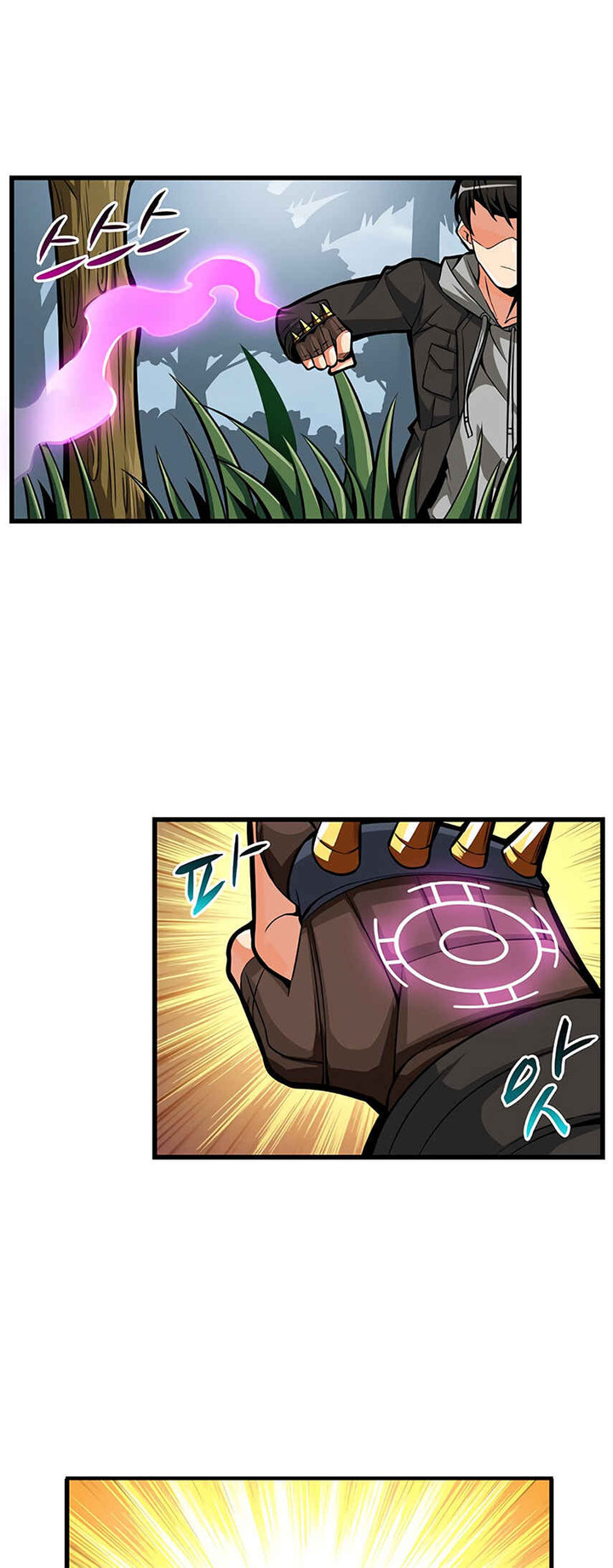I Log In Alone - Chapter 55 Page 11