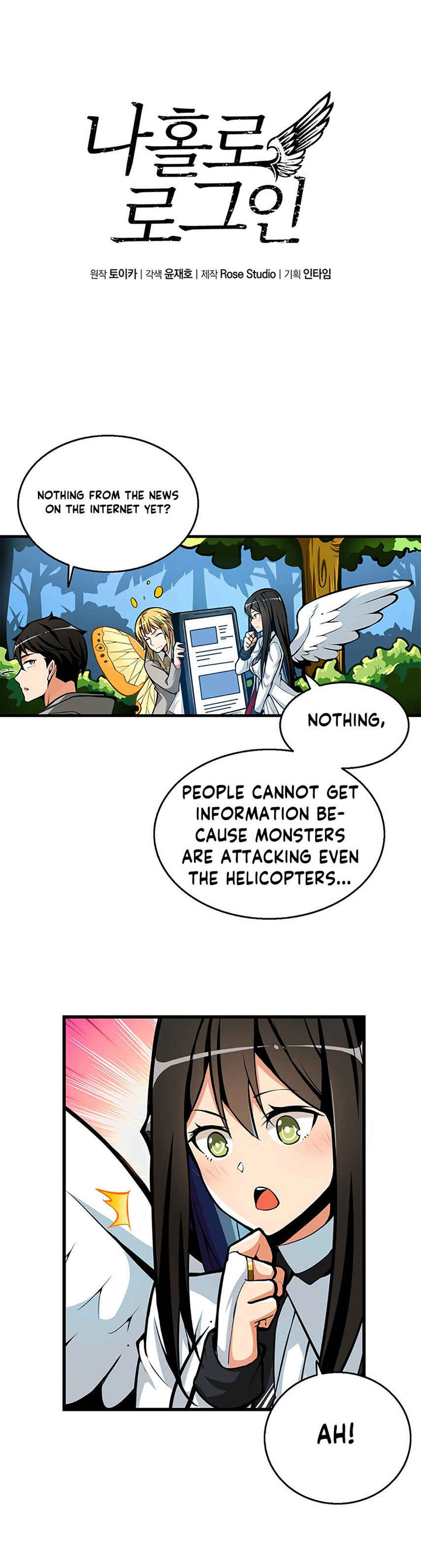 I Log In Alone - Chapter 55 Page 3