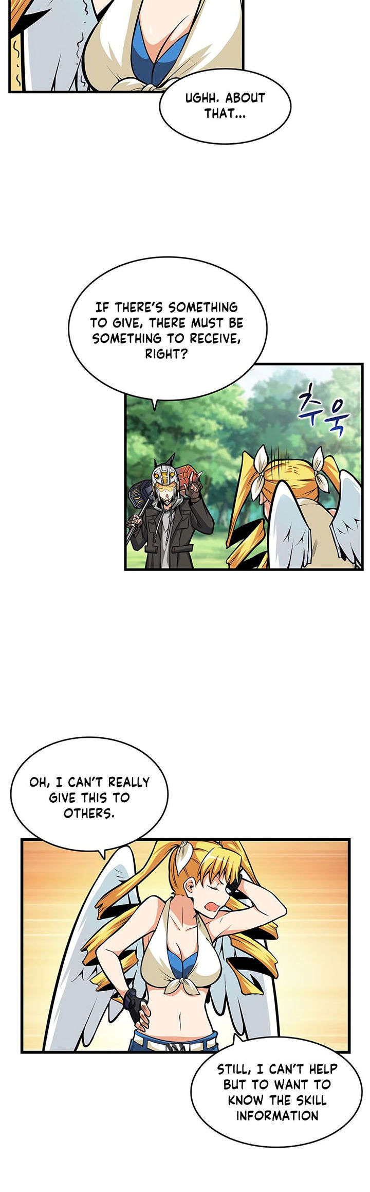 I Log In Alone - Chapter 57 Page 8