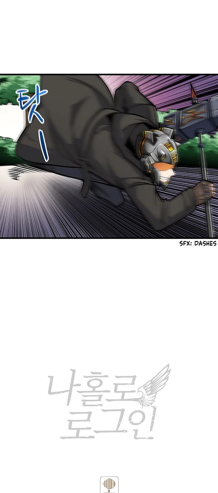 I Log In Alone - Chapter 59 Page 42