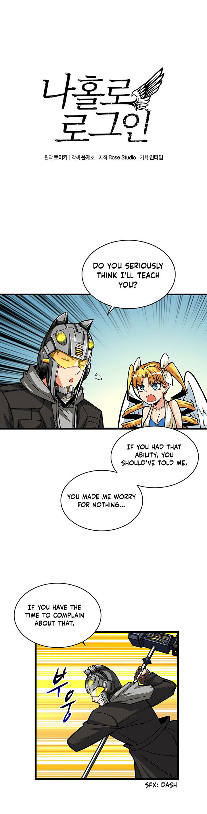 I Log In Alone - Chapter 62 Page 3