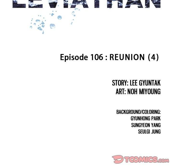 Leviathan (Lee Gyuntak) - Chapter 106 Page 12