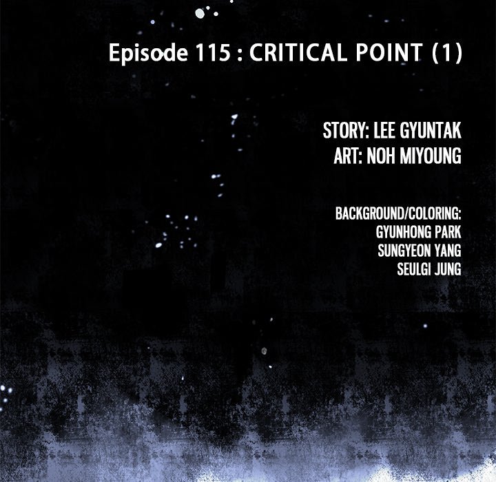 Leviathan (Lee Gyuntak) - Chapter 115 Page 13
