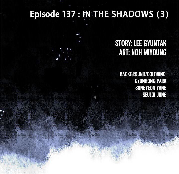 Leviathan (Lee Gyuntak) - Chapter 137 Page 13