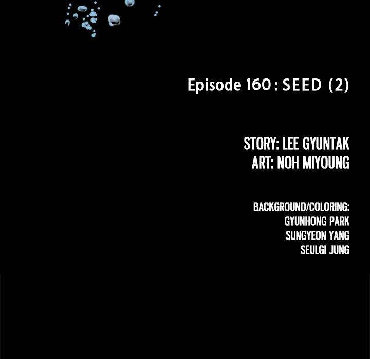 Leviathan (Lee Gyuntak) - Chapter 160 Page 13