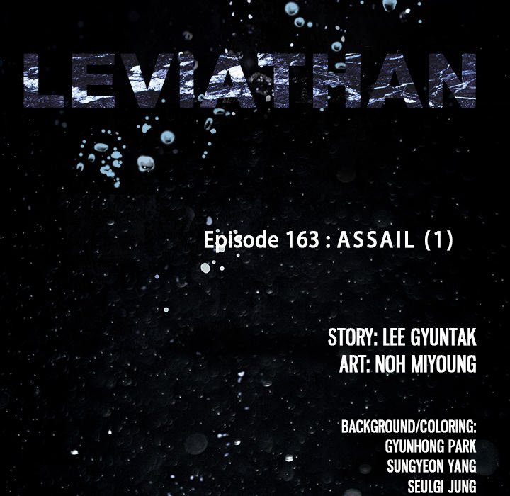 Leviathan (Lee Gyuntak) - Chapter 163 Page 10