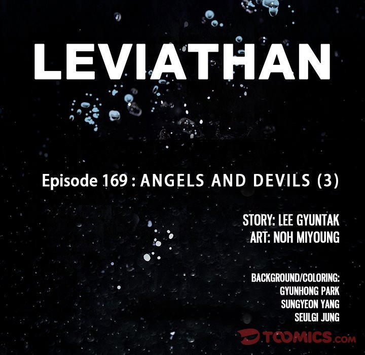 Leviathan (Lee Gyuntak) - Chapter 169 Page 12