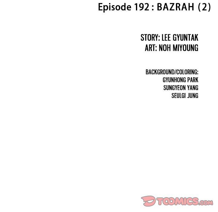 Leviathan (Lee Gyuntak) - Chapter 192 Page 8