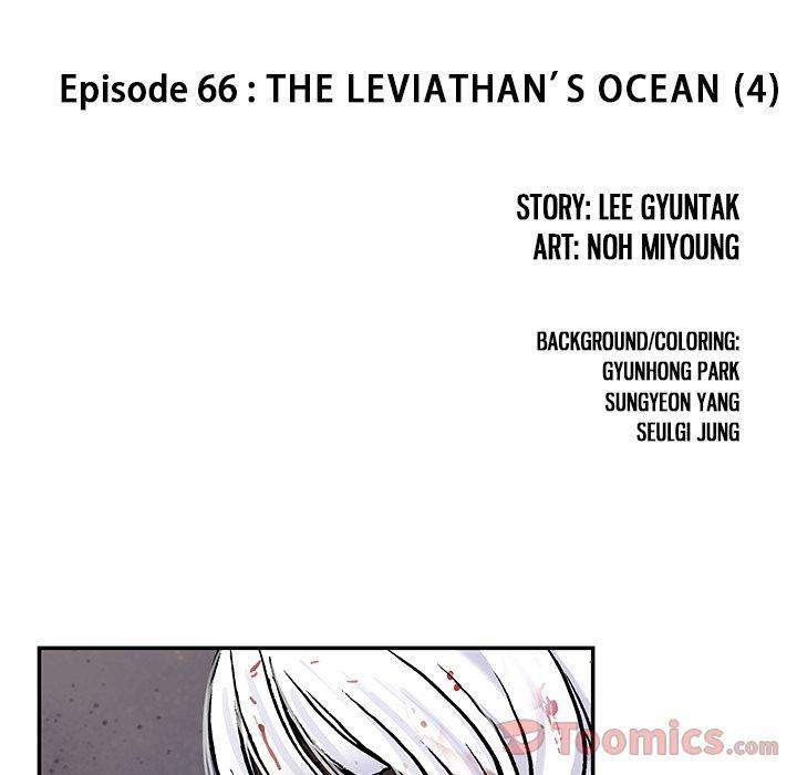 Leviathan (Lee Gyuntak) - Chapter 66 Page 14