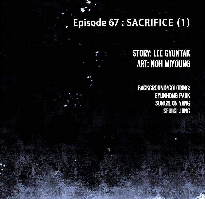 Leviathan (Lee Gyuntak) - Chapter 67 Page 11
