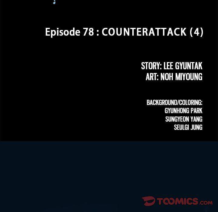 Leviathan (Lee Gyuntak) - Chapter 78 Page 12