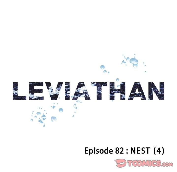 Leviathan (Lee Gyuntak) - Chapter 82 Page 20