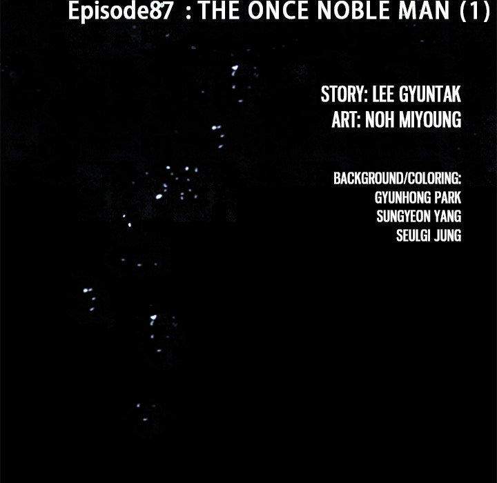 Leviathan (Lee Gyuntak) - Chapter 87 Page 20