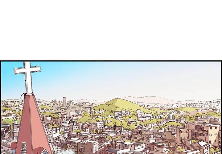 His Women’s University - Chapter 1 Page 1
