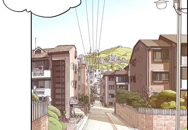 His Women’s University - Chapter 1 Page 4
