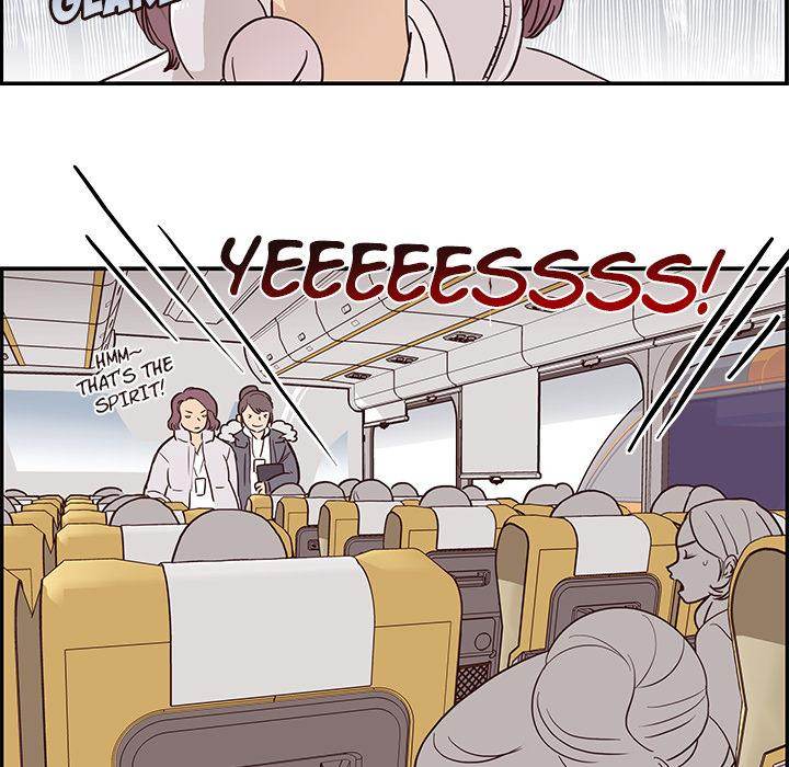 His Women’s University - Chapter 1 Page 78
