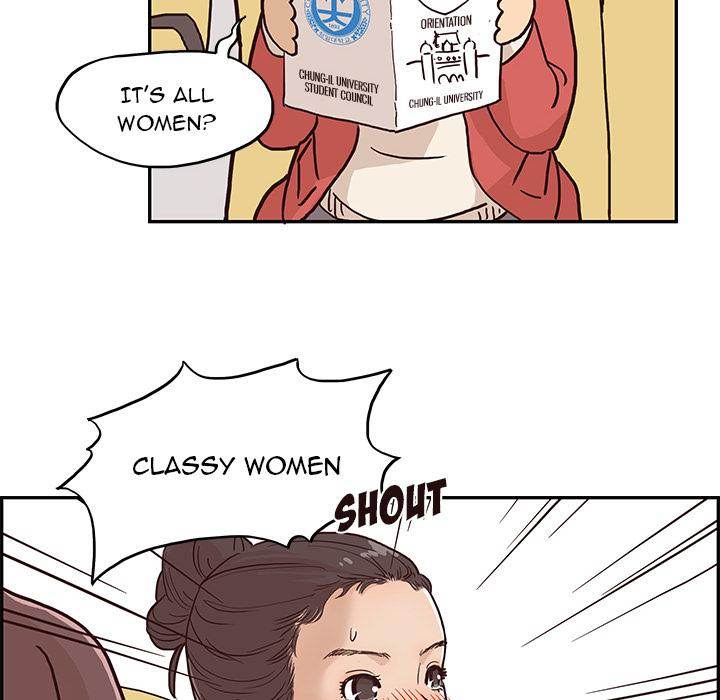 His Women’s University - Chapter 1 Page 84