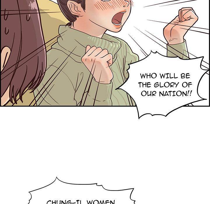 His Women’s University - Chapter 1 Page 85