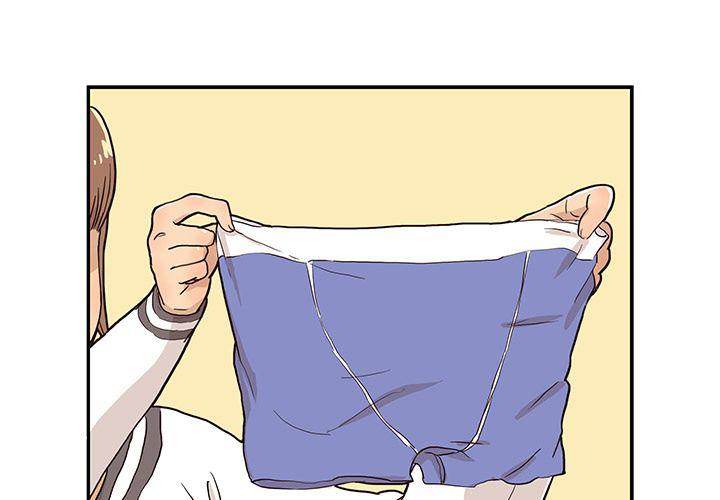 His Women’s University - Chapter 10 Page 1