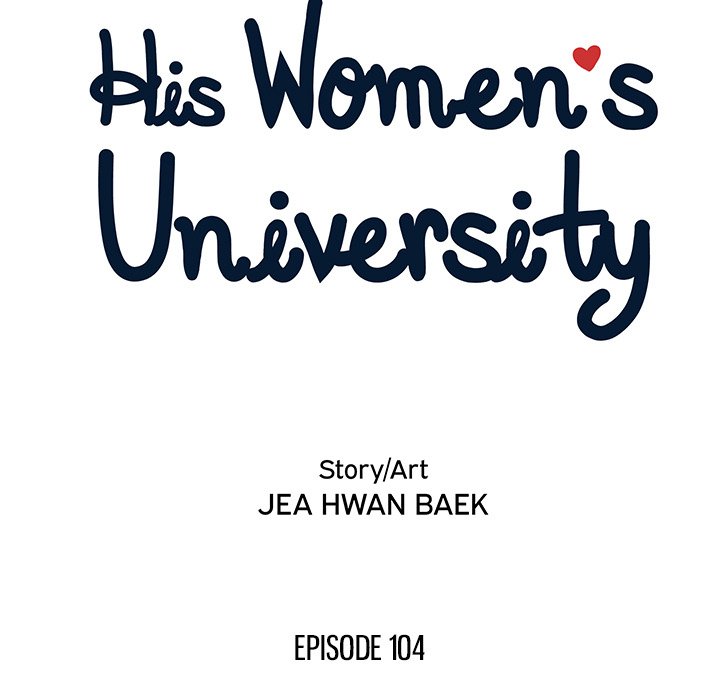 His Women’s University - Chapter 104 Page 17