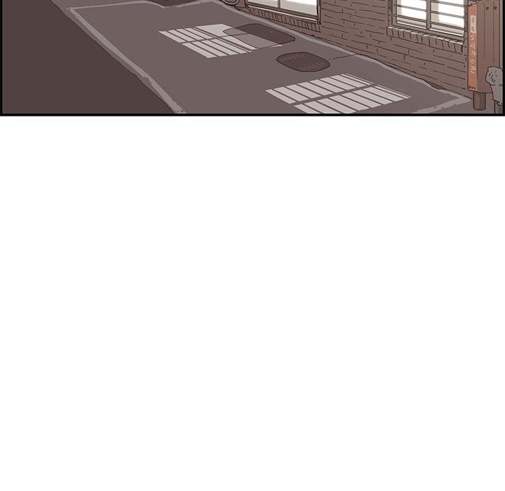 His Women’s University - Chapter 104 Page 20