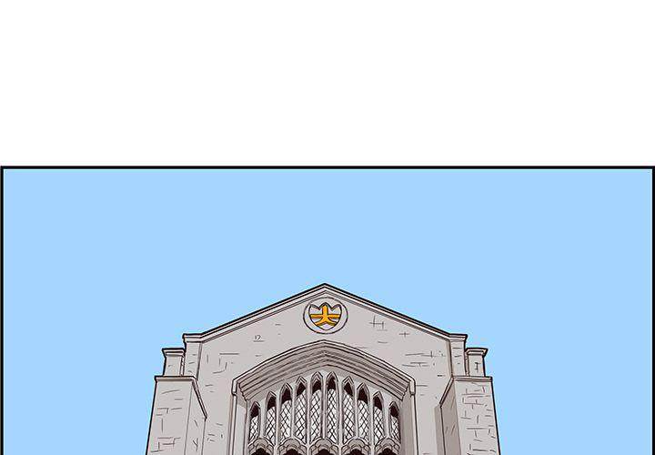 His Women’s University - Chapter 11 Page 1