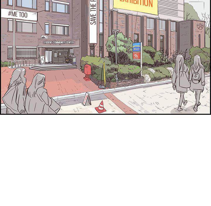 His Women’s University - Chapter 11 Page 30