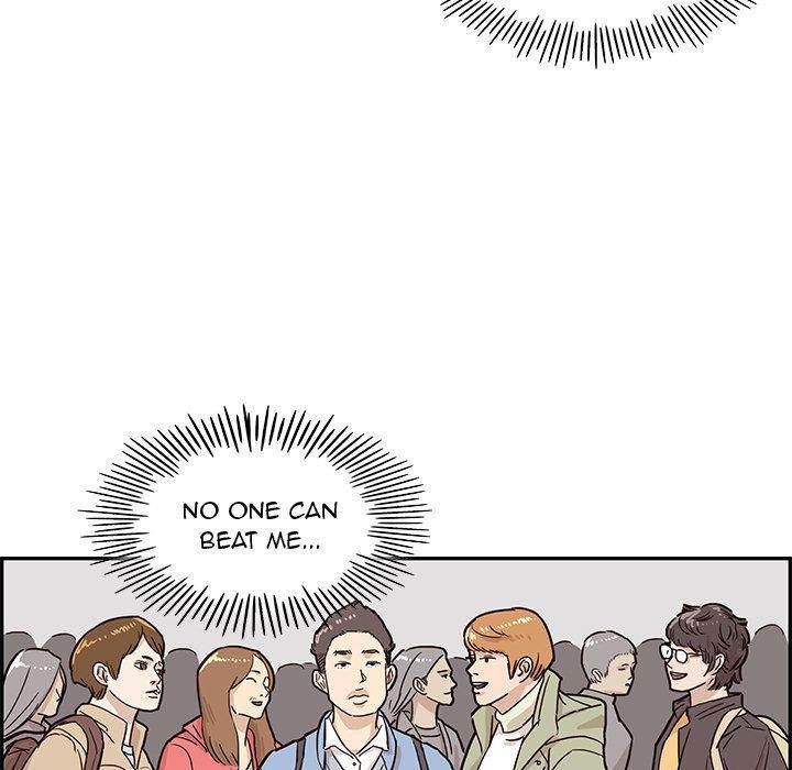His Women’s University - Chapter 11 Page 5