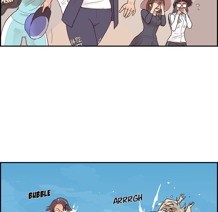 His Women’s University - Chapter 110 Page 43
