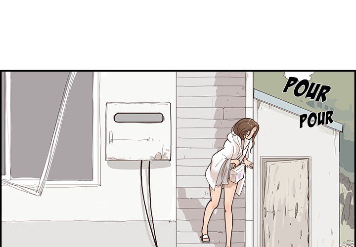 His Women’s University - Chapter 111 Page 1