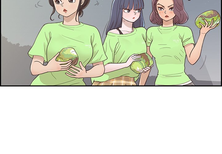His Women’s University - Chapter 113 Page 4