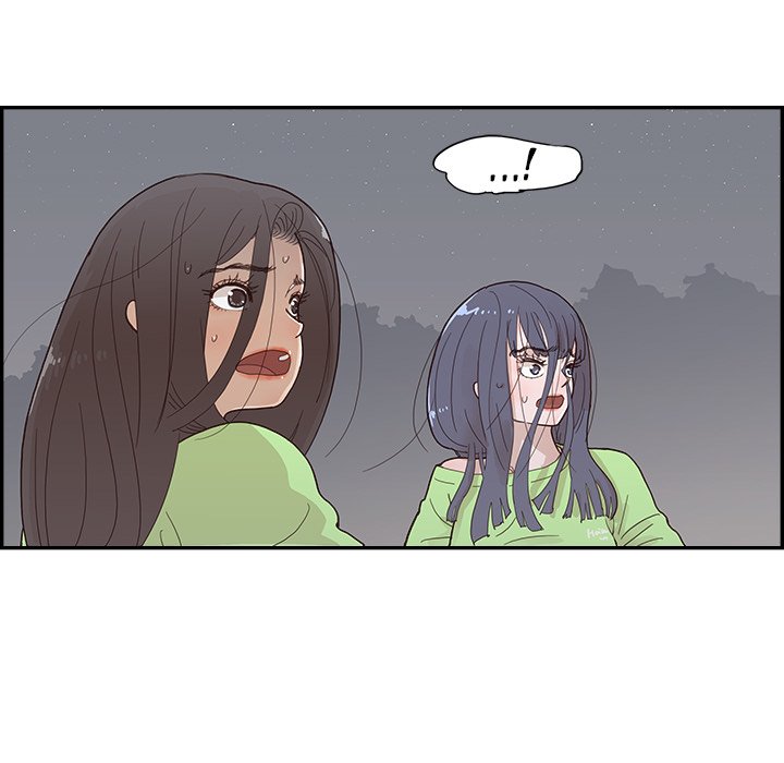 His Women’s University - Chapter 117 Page 11