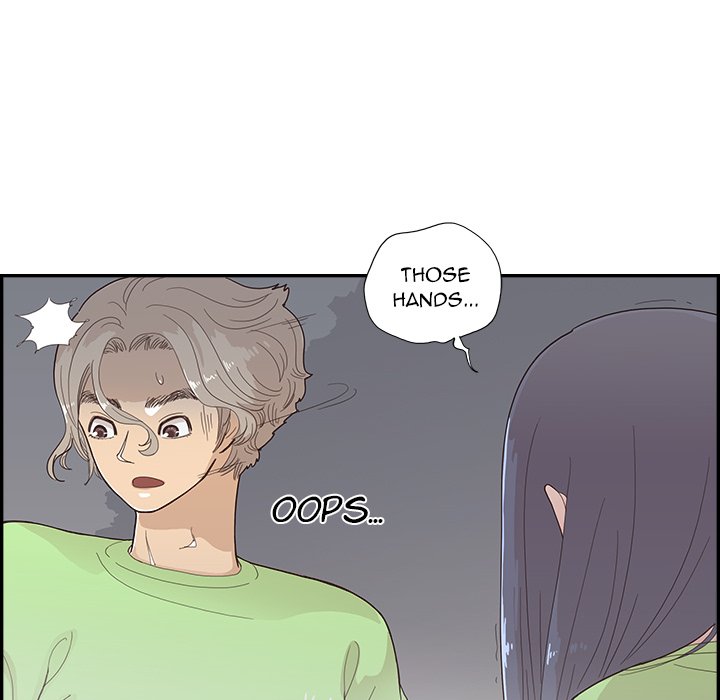 His Women’s University - Chapter 117 Page 5