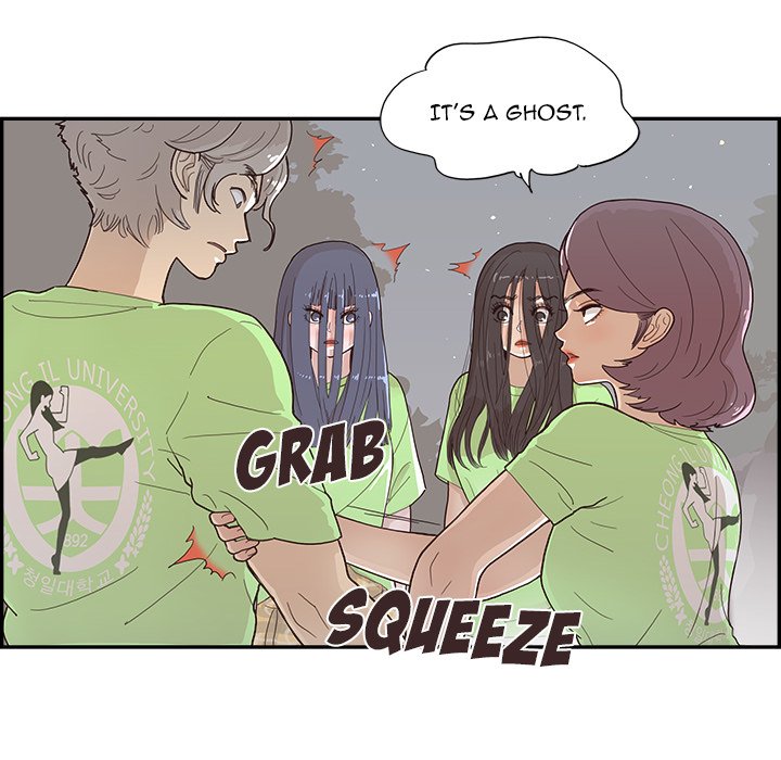 His Women’s University - Chapter 117 Page 8