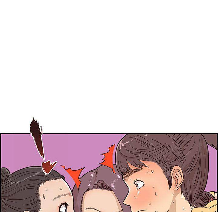 His Women’s University - Chapter 12 Page 22