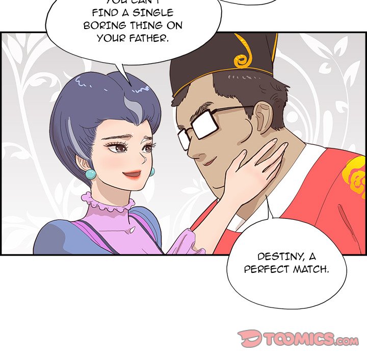 His Women’s University - Chapter 121 Page 14
