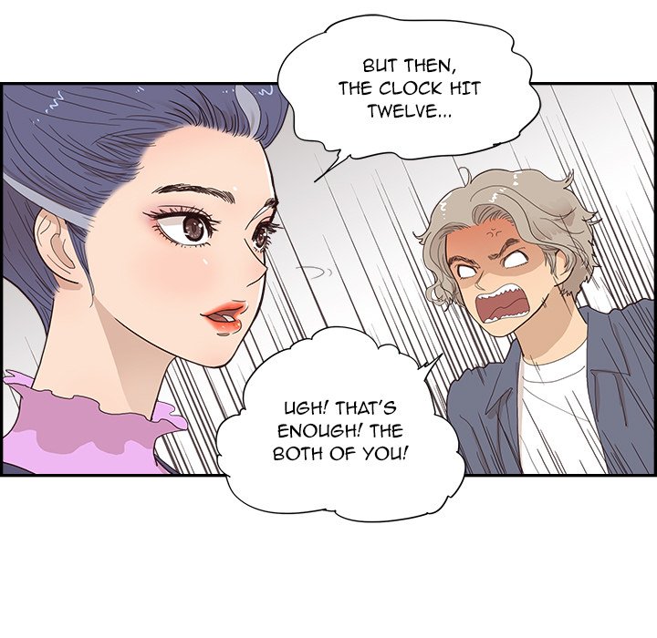 His Women’s University - Chapter 121 Page 17