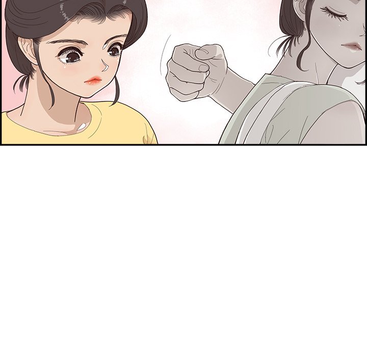 His Women’s University - Chapter 124 Page 7