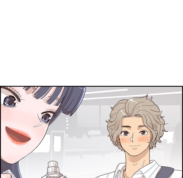 His Women’s University - Chapter 125 Page 72