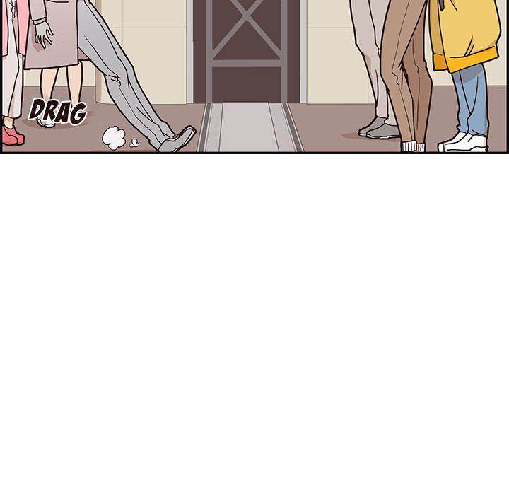 His Women’s University - Chapter 13 Page 17