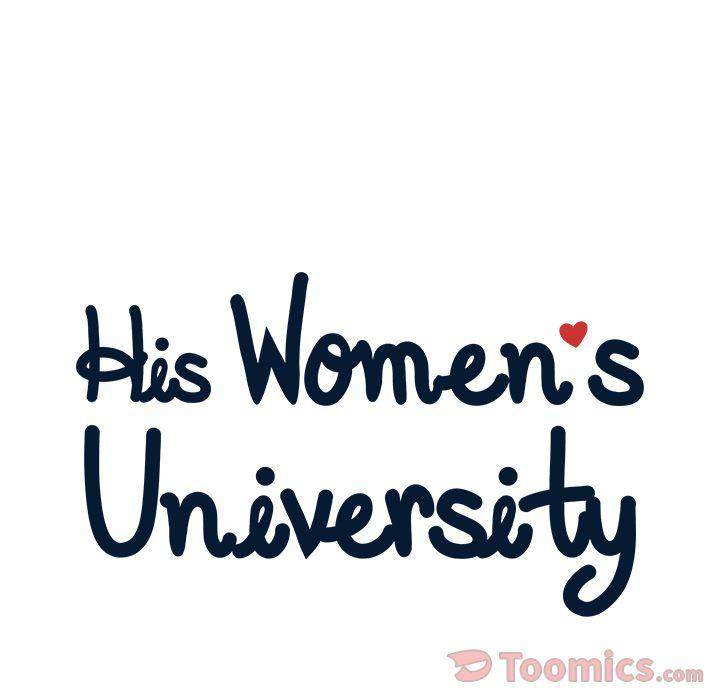 His Women’s University - Chapter 13 Page 19