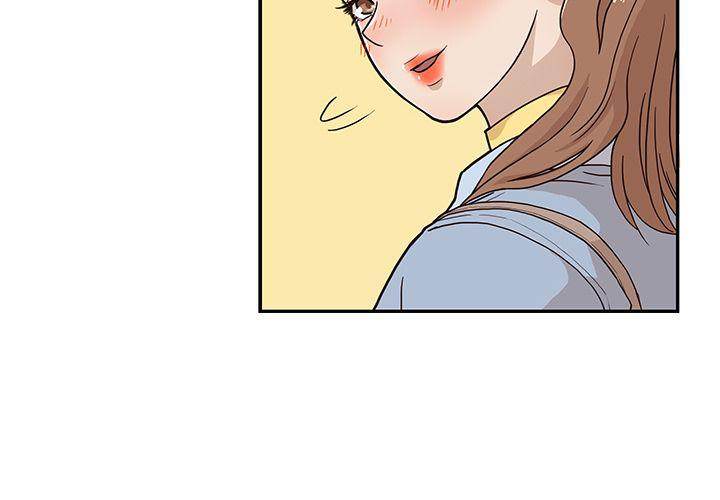 His Women’s University - Chapter 13 Page 4