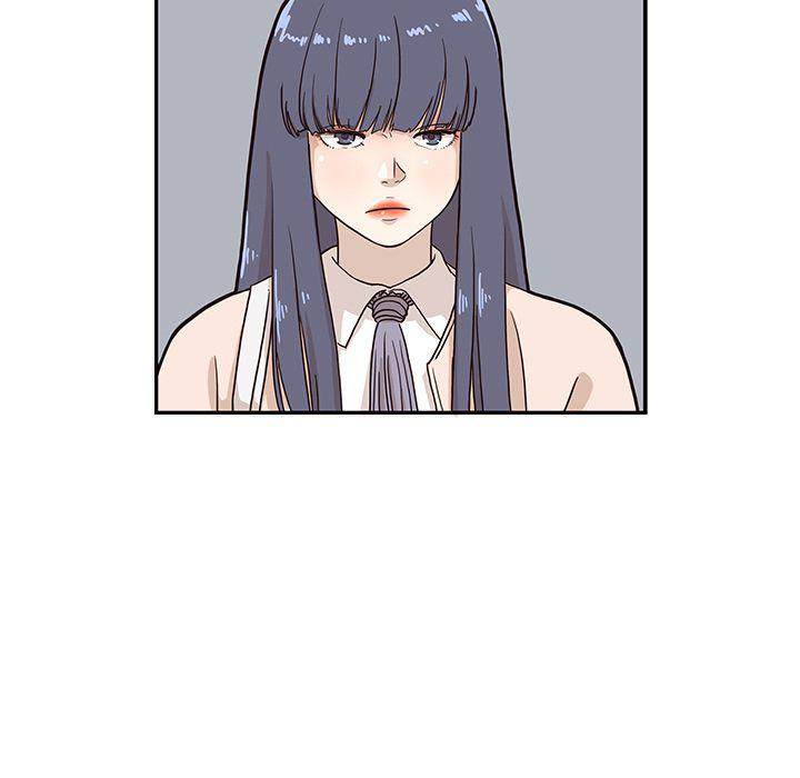 His Women’s University - Chapter 13 Page 47