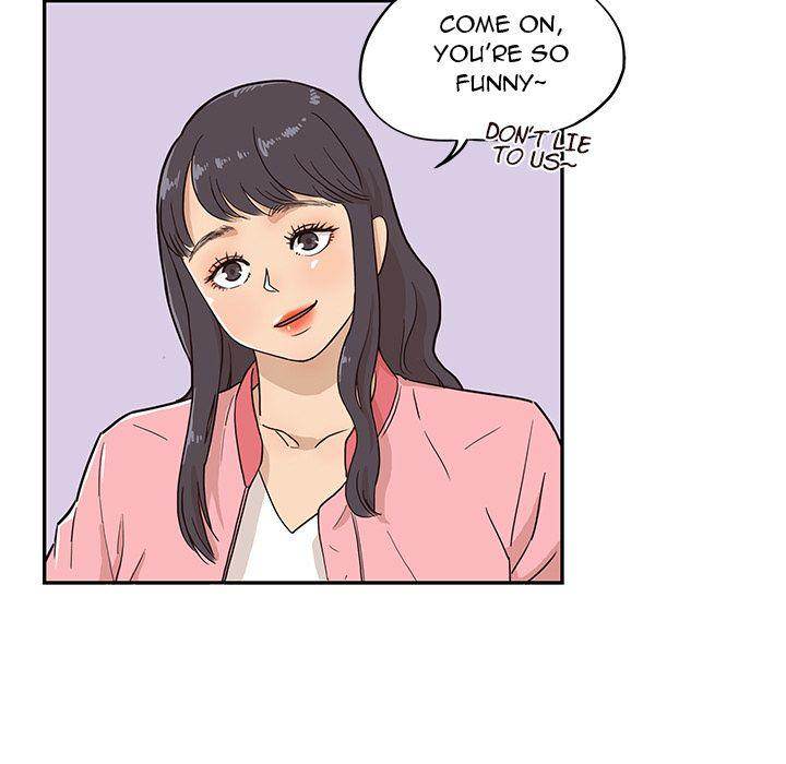 His Women’s University - Chapter 13 Page 9
